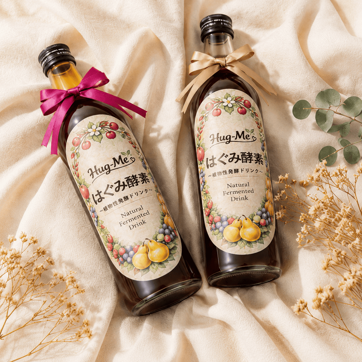 はぐみ酵素 （ボトル）