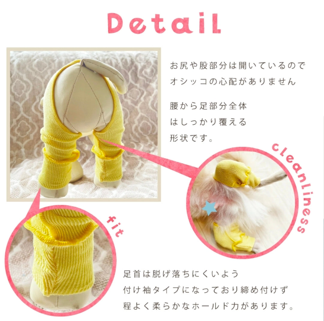 脱げないレッグウォーマー