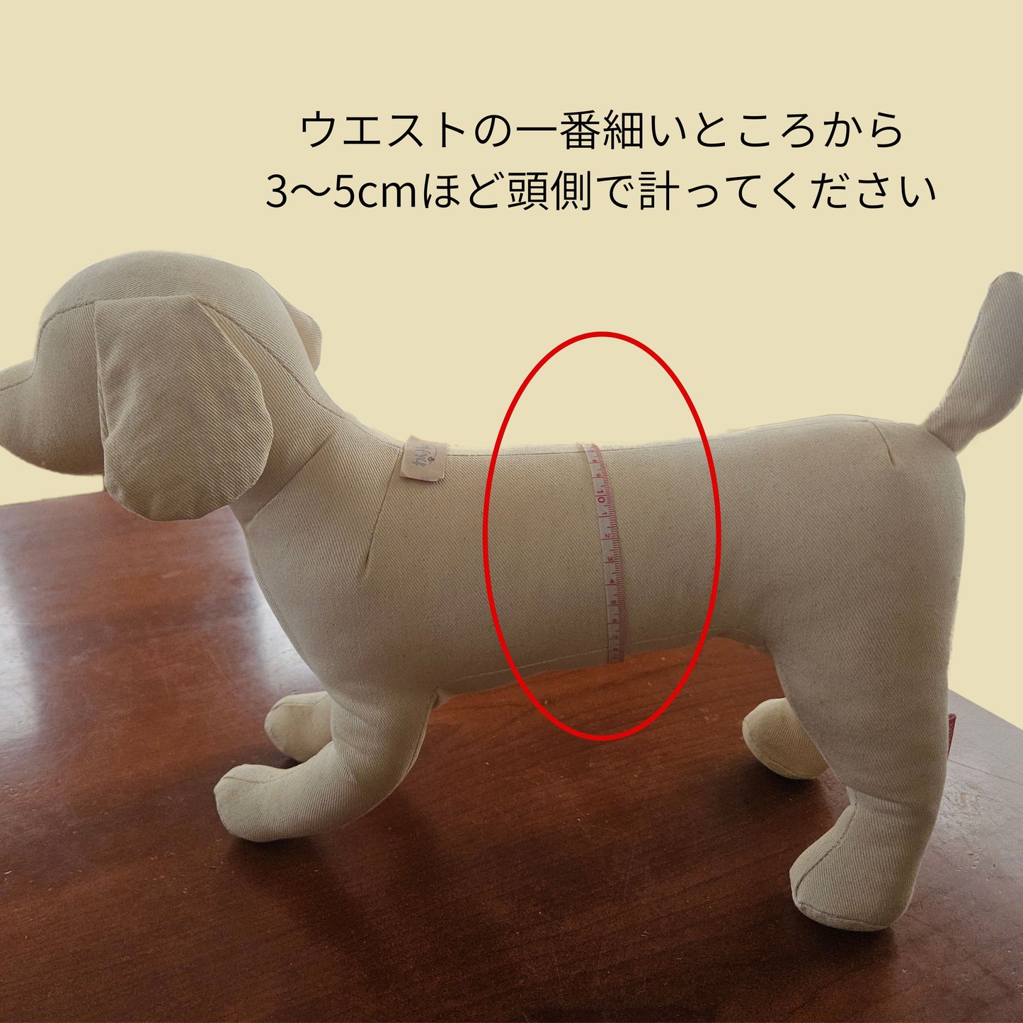 わんぽかアクティブカバー