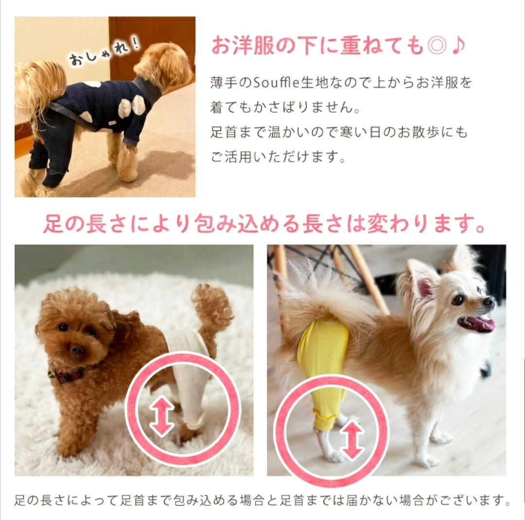 脱げないレッグウォーマー