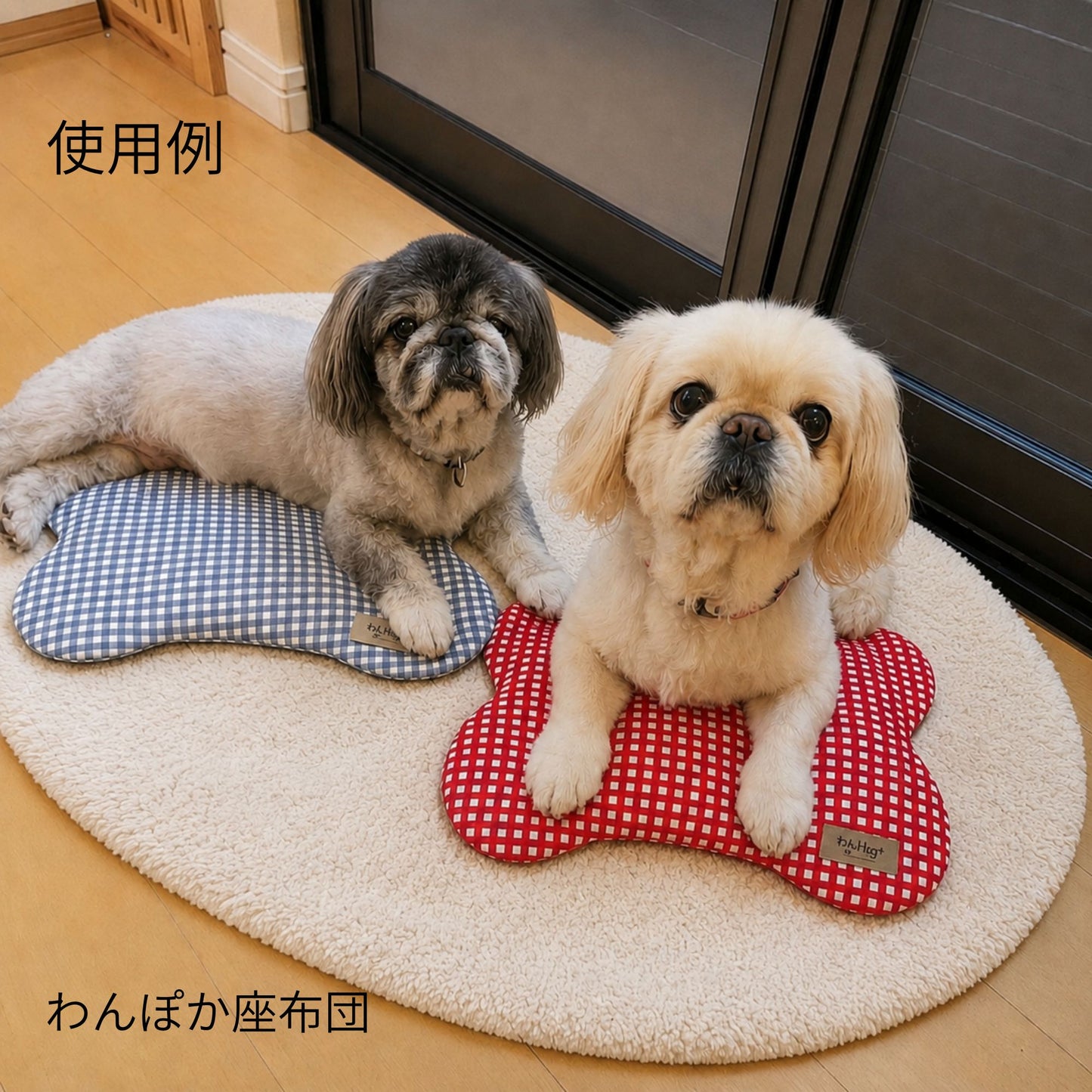 わんぽか(米ぬかカイロ)