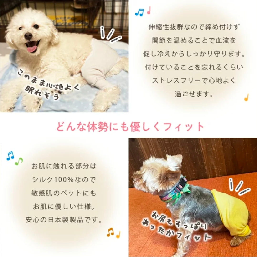 脱げないレッグウォーマー