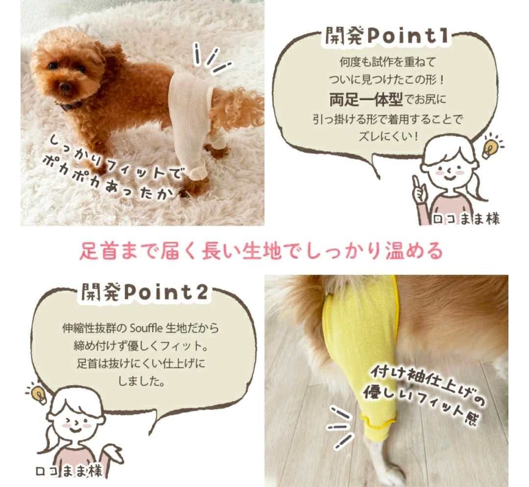 脱げないレッグウォーマー