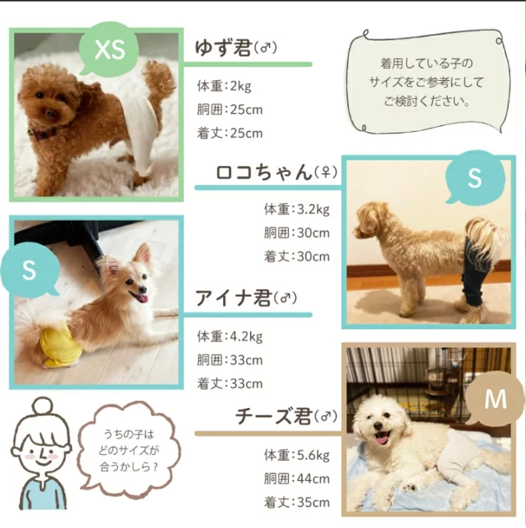 脱げないレッグウォーマー