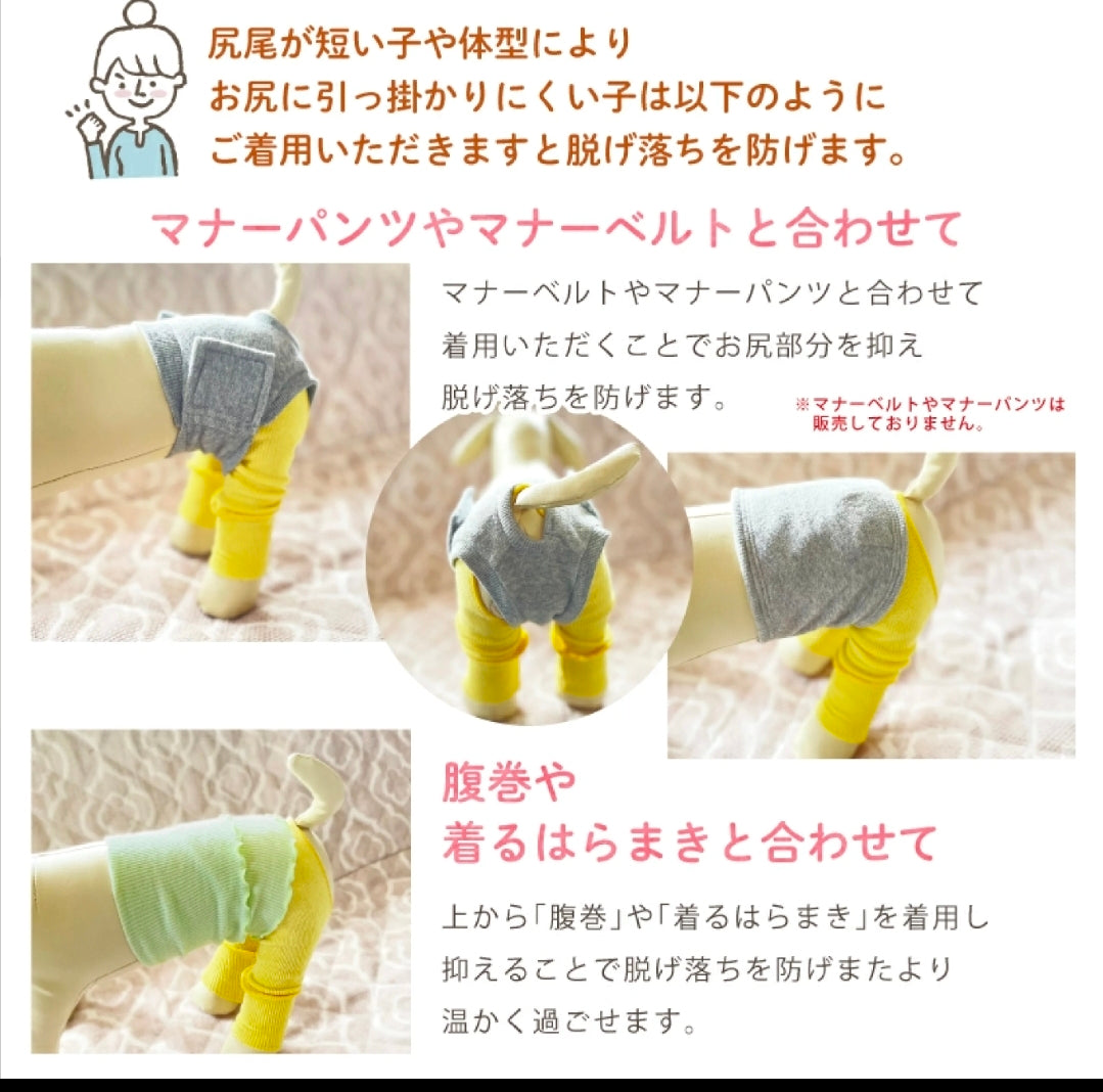 脱げないレッグウォーマー
